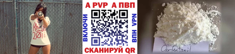 Купить где  Очёр  Alfa_PVP крисы CK 