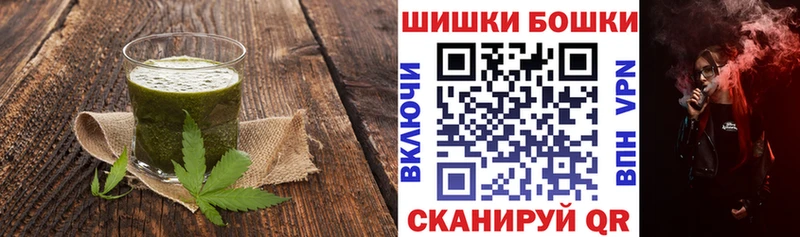 Cannafood марихуана  Купить где  Очёр 