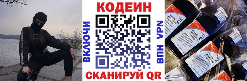 Купить закладки  Очёр  Кодеиновый сироп Lean Purple Drank 