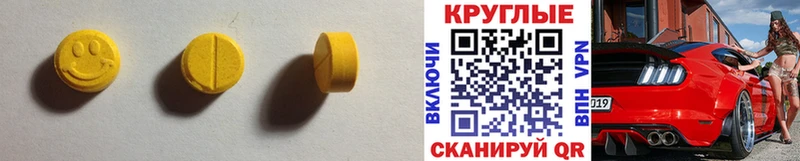 Экстази louis Vuitton  Купить где  Очёр 