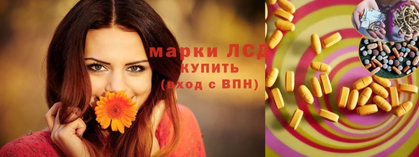 MDMA Каменногорск