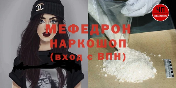 меф Каменка