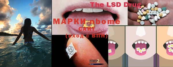 MDMA Каменногорск