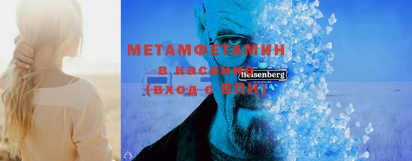 меф Каменка