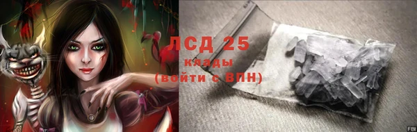 MDMA Каменногорск