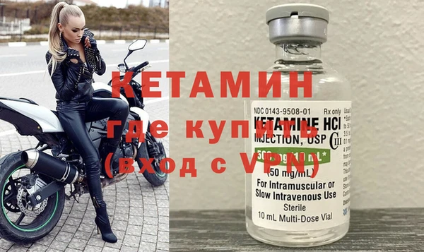 MDMA Каменногорск