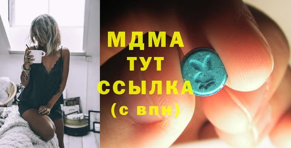 меф Каменка