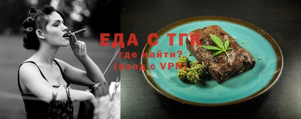 MDMA Каменногорск