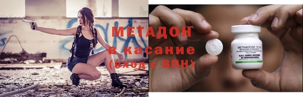 MDMA Каменногорск