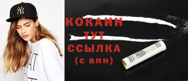 меф Каменка