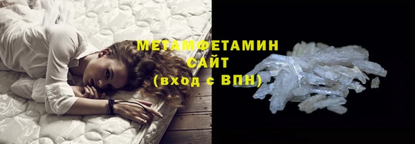 MDMA Каменногорск