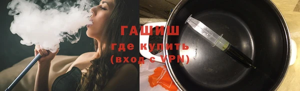 меф Каменка