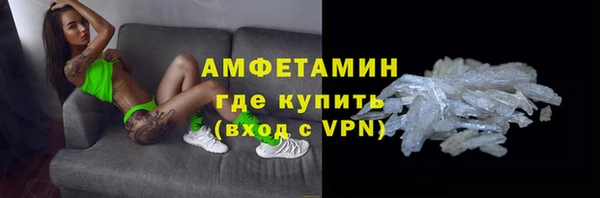 MDMA Каменногорск