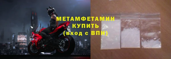 дмт Каменск-Шахтинский