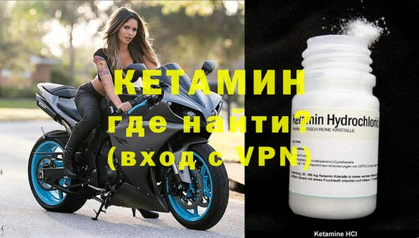 MDMA Каменногорск