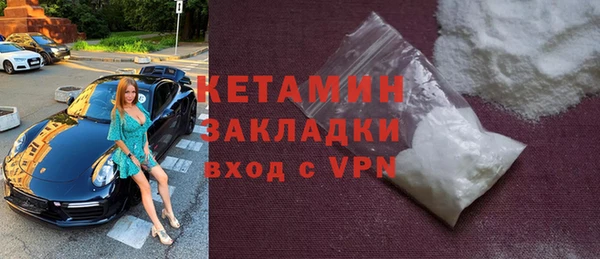 MDMA Каменногорск