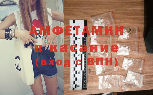 меф Каменка