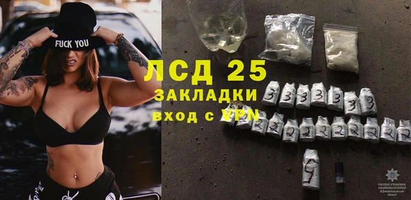 MDMA Каменногорск