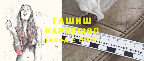 MDMA Каменногорск