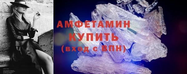 MDMA Каменногорск