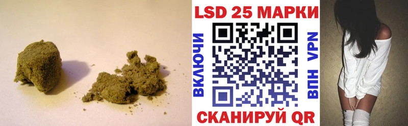 Купить закладки  Очёр  LSD-25 экстази кислота 