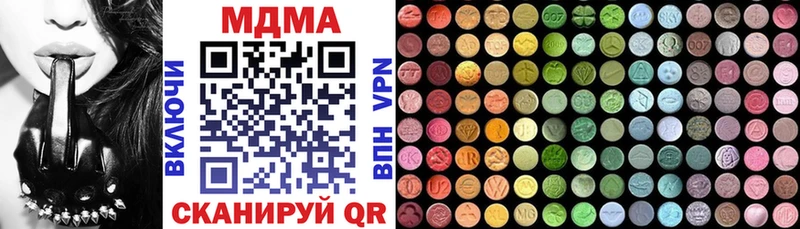 МДМА crystal  Купить  Очёр 
