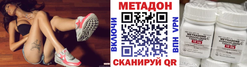 Метадон белоснежный  Купить закладки  Очёр 