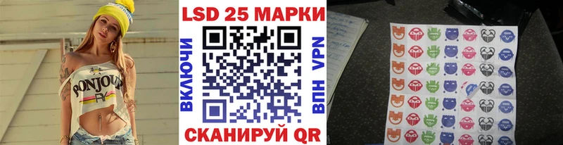 Марки 25I-NBOMe 1,5мг  Купить закладки  Очёр 
