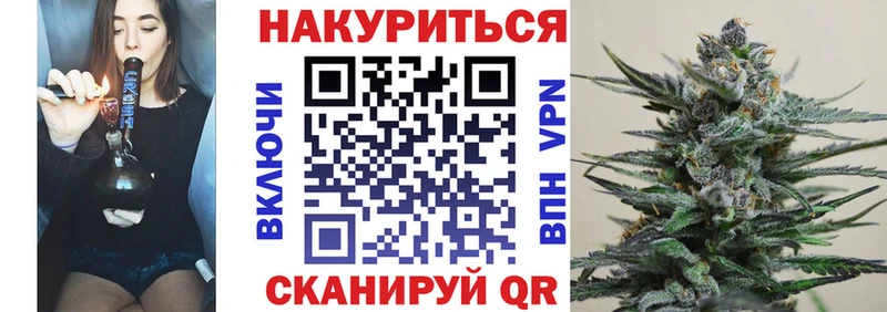 Марихуана план  Купить где  Очёр 